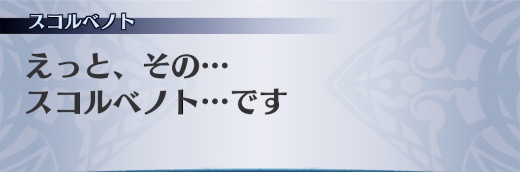 f:id:seisyuu:20200204193242j:plain