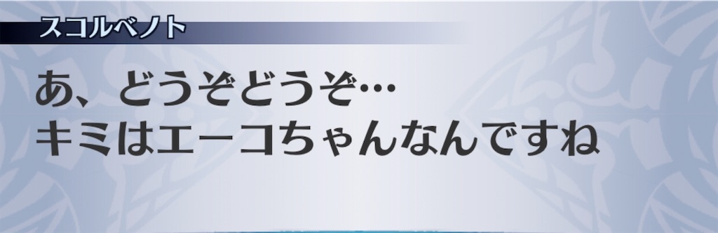 f:id:seisyuu:20200204193323j:plain