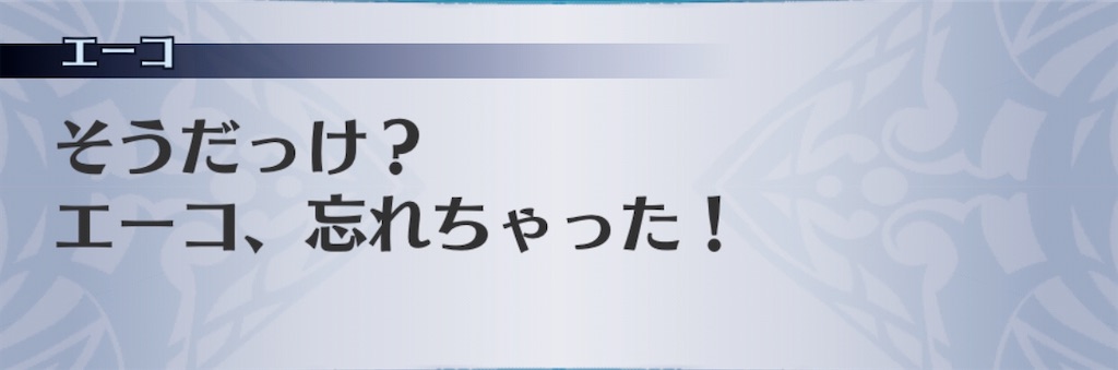 f:id:seisyuu:20200204193427j:plain