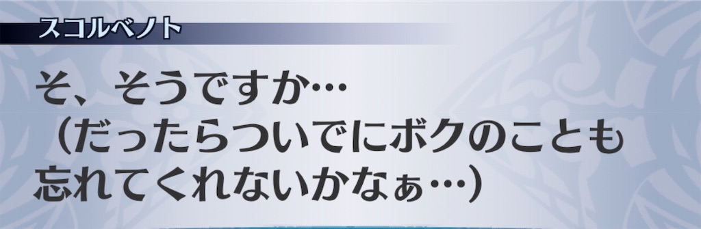 f:id:seisyuu:20200204193431j:plain