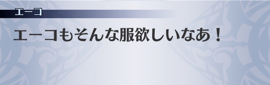 f:id:seisyuu:20200204193657j:plain