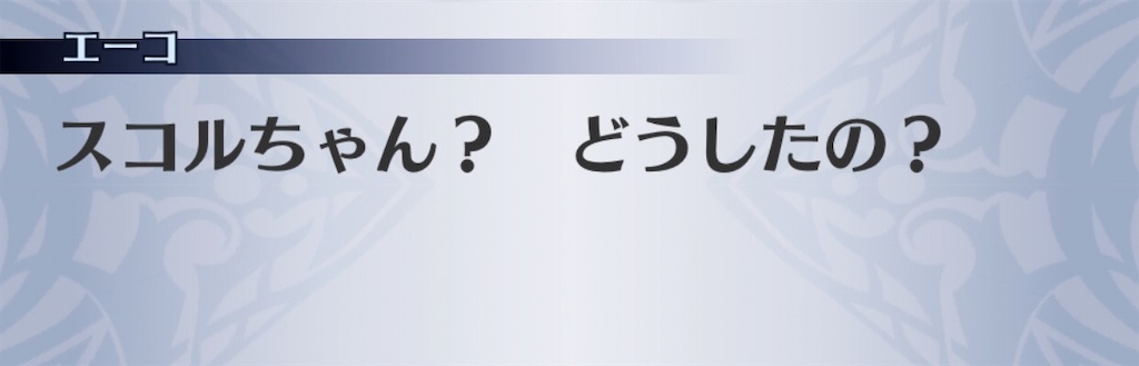 f:id:seisyuu:20200204193912j:plain