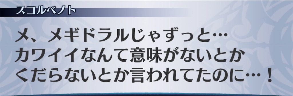 f:id:seisyuu:20200204193920j:plain