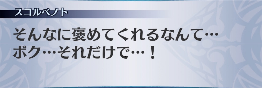 f:id:seisyuu:20200204193924j:plain