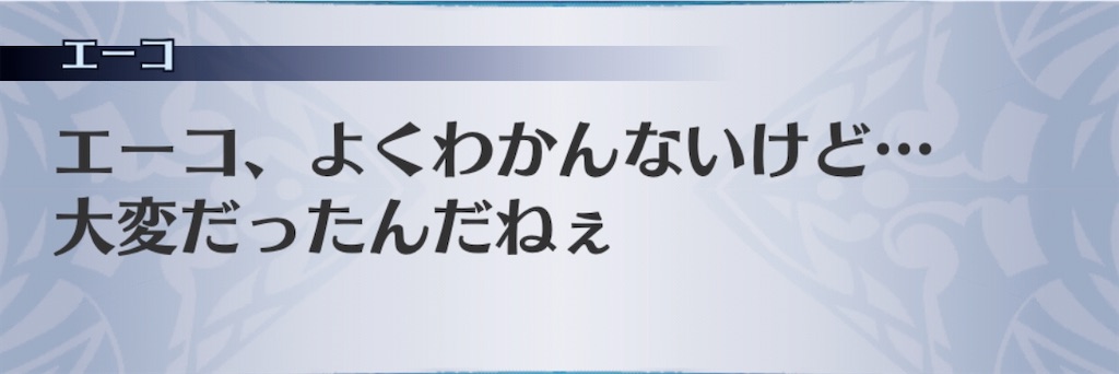 f:id:seisyuu:20200204193928j:plain