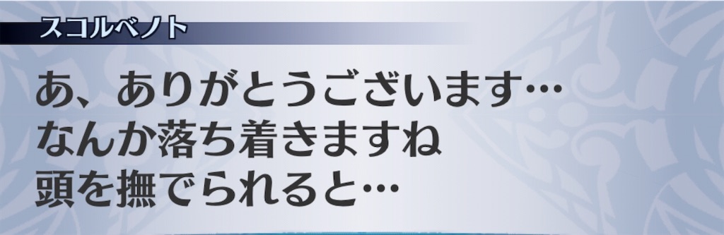 f:id:seisyuu:20200204194011j:plain