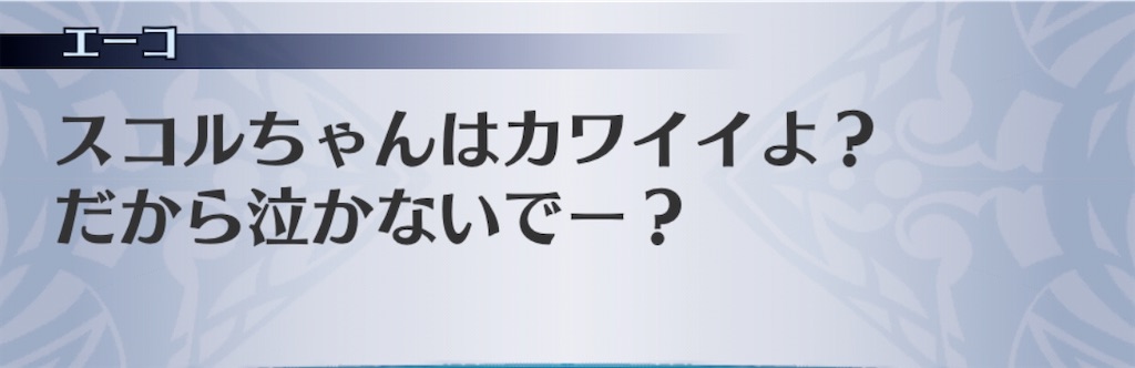 f:id:seisyuu:20200204194015j:plain