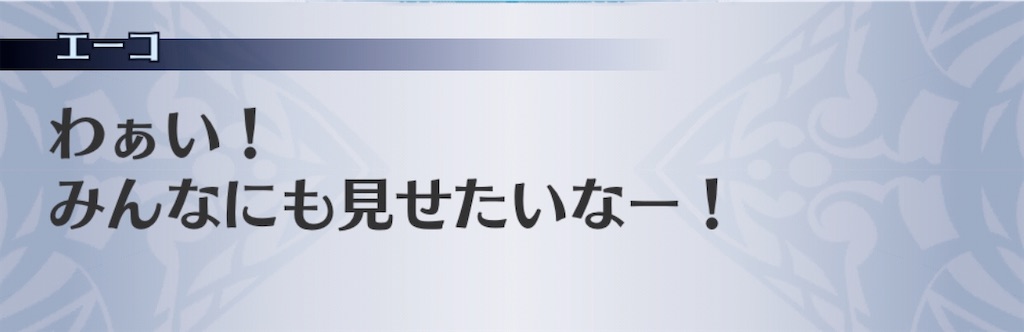 f:id:seisyuu:20200204194213j:plain