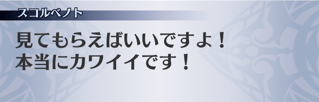 f:id:seisyuu:20200204194217j:plain