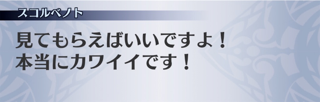 f:id:seisyuu:20200204194217j:plain