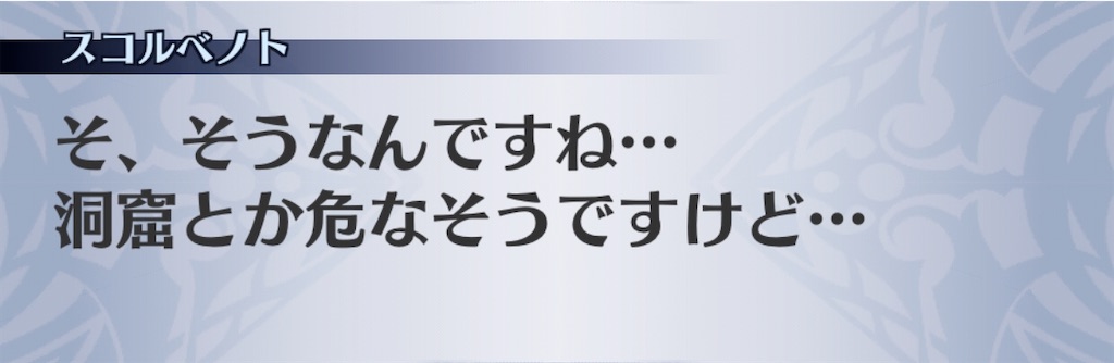 f:id:seisyuu:20200204194356j:plain