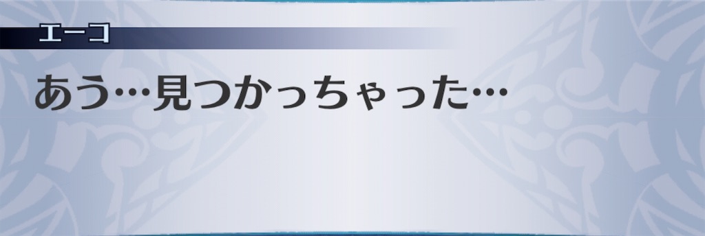 f:id:seisyuu:20200204194552j:plain