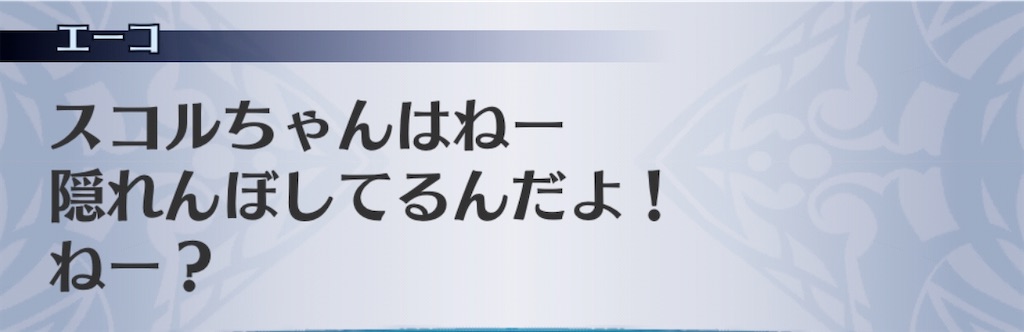 f:id:seisyuu:20200204194700j:plain