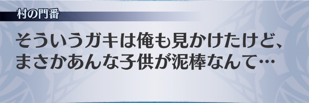 f:id:seisyuu:20200204194925j:plain