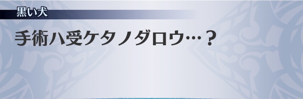 f:id:seisyuu:20200206201229j:plain