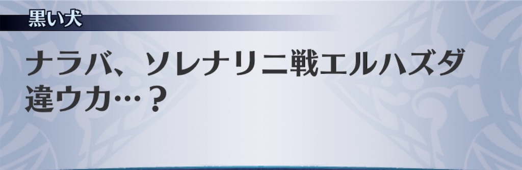 f:id:seisyuu:20200206201238j:plain