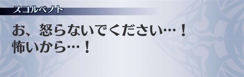 f:id:seisyuu:20200206201330j:plain