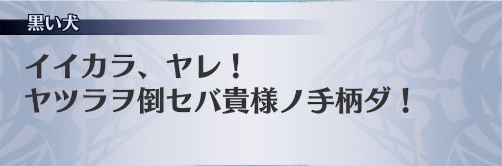 f:id:seisyuu:20200206201703j:plain