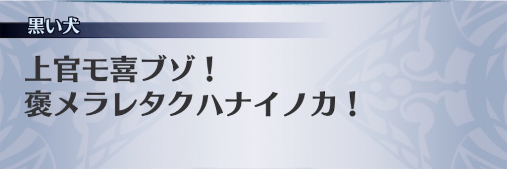 f:id:seisyuu:20200206201708j:plain