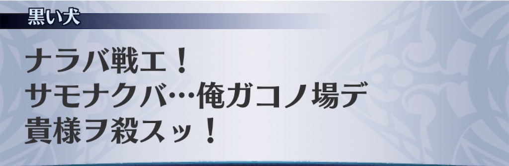 f:id:seisyuu:20200206201822j:plain