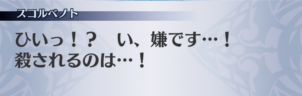 f:id:seisyuu:20200206201831j:plain