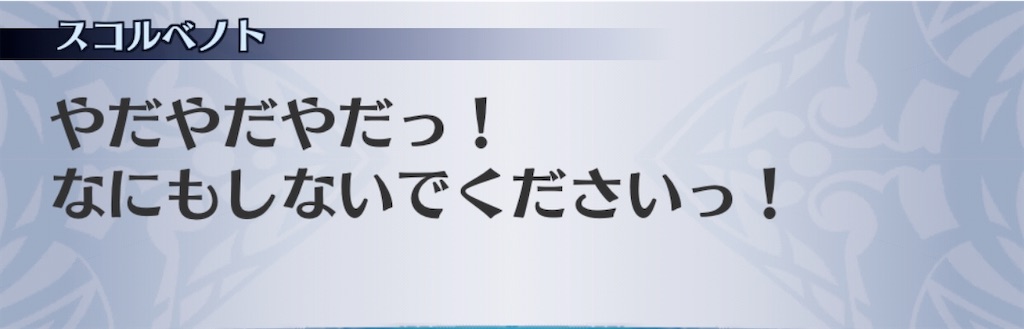 f:id:seisyuu:20200206202017j:plain