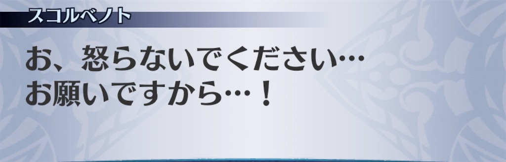 f:id:seisyuu:20200206202235j:plain