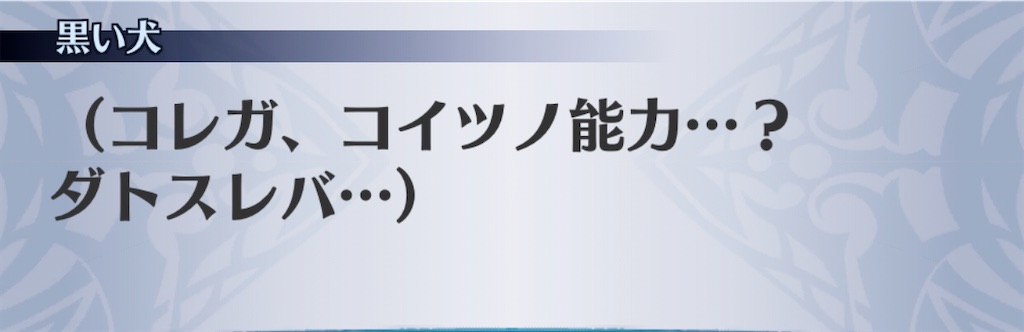 f:id:seisyuu:20200206202239j:plain