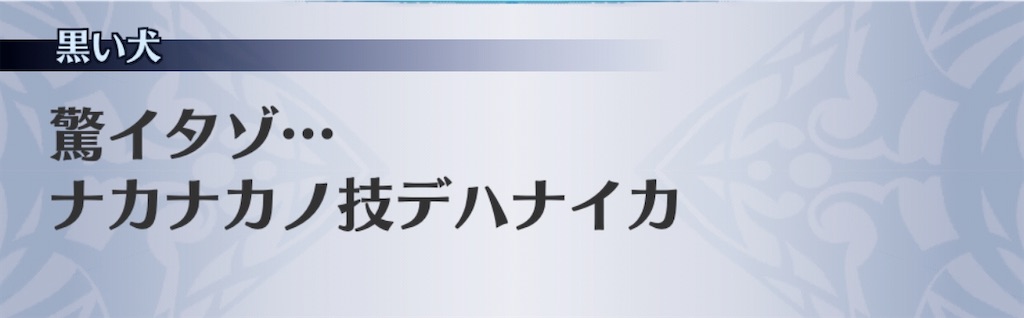 f:id:seisyuu:20200206202716j:plain