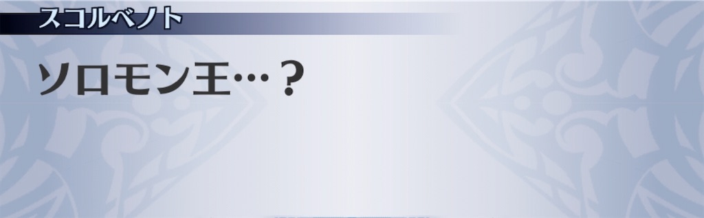 f:id:seisyuu:20200206203100j:plain