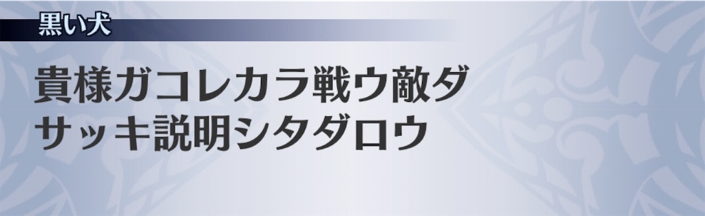 f:id:seisyuu:20200206203105j:plain