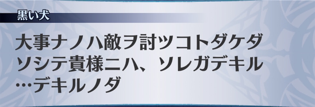 f:id:seisyuu:20200206205252j:plain