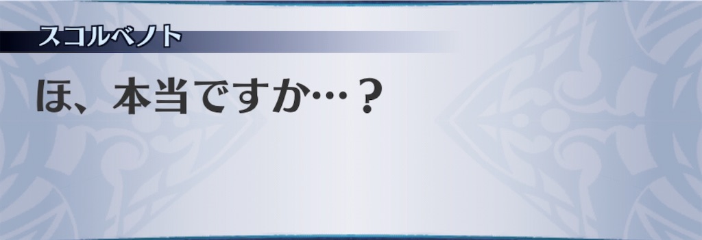 f:id:seisyuu:20200206205256j:plain