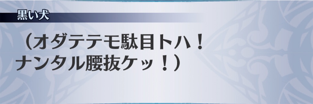 f:id:seisyuu:20200206205413j:plain