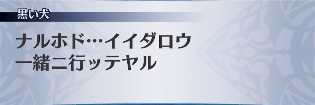 f:id:seisyuu:20200206211035j:plain