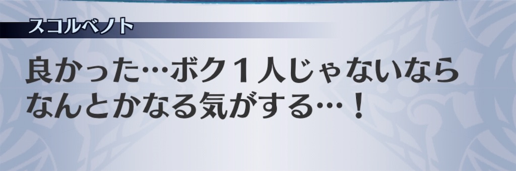 f:id:seisyuu:20200206211040j:plain