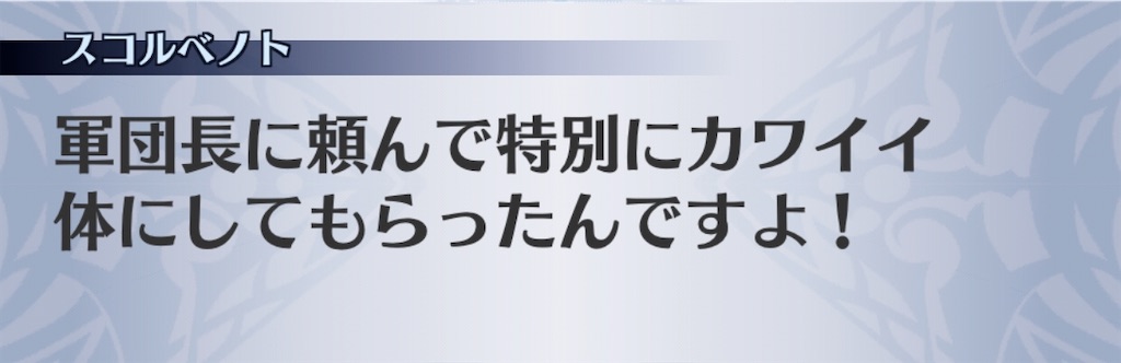 f:id:seisyuu:20200206212702j:plain