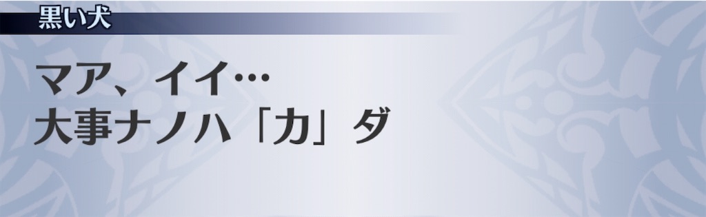 f:id:seisyuu:20200206213054j:plain