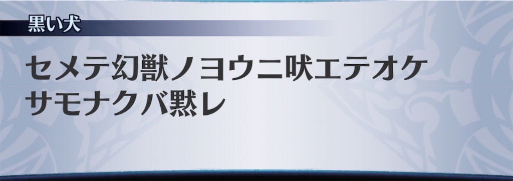 f:id:seisyuu:20200206213239j:plain