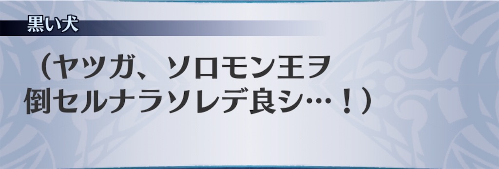 f:id:seisyuu:20200206213445j:plain