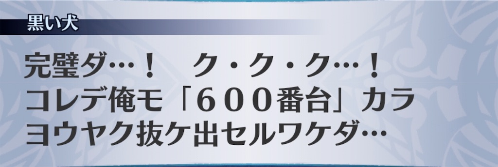 f:id:seisyuu:20200206213503j:plain