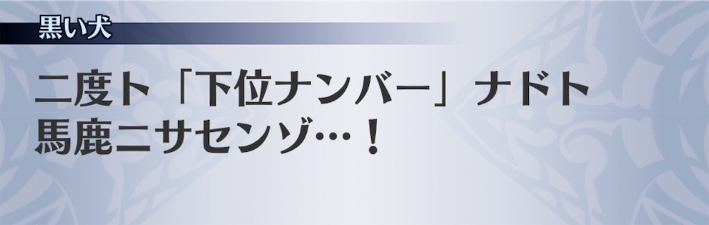 f:id:seisyuu:20200206213507j:plain