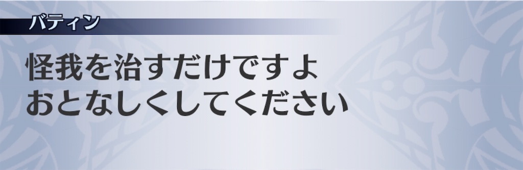 f:id:seisyuu:20200208171421j:plain