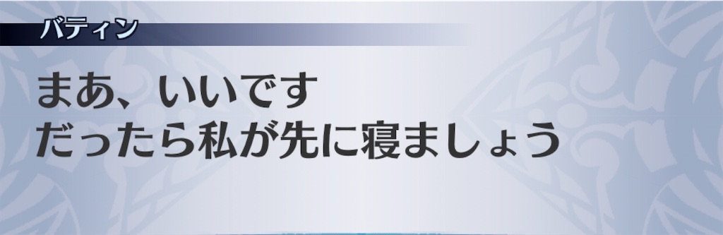 f:id:seisyuu:20200208180334j:plain