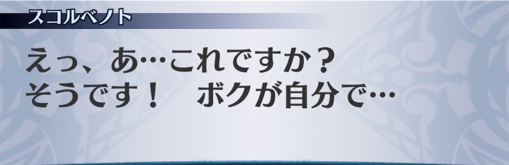 f:id:seisyuu:20200209113040j:plain