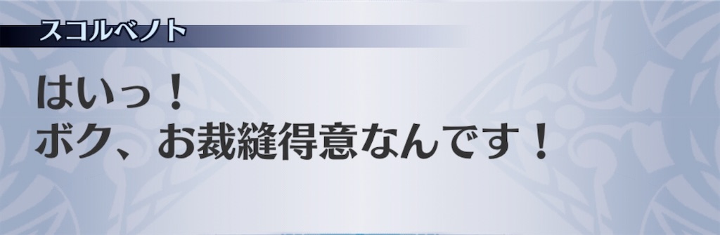 f:id:seisyuu:20200209190024j:plain