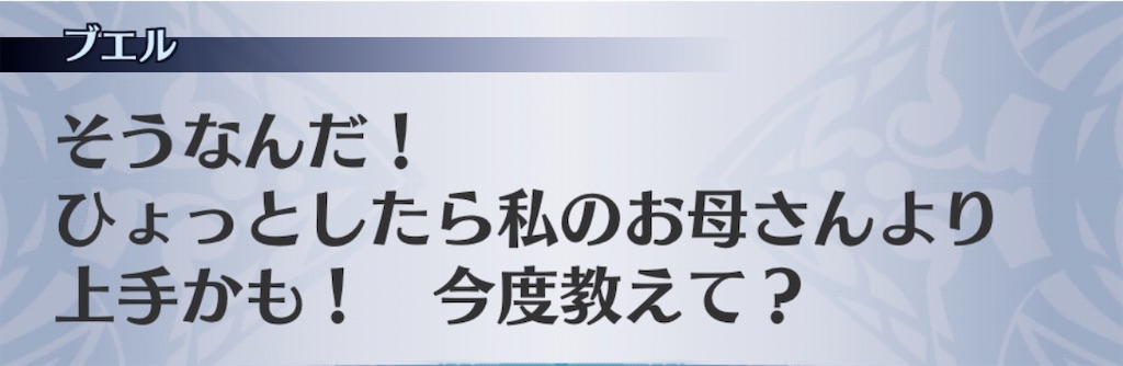 f:id:seisyuu:20200209190029j:plain