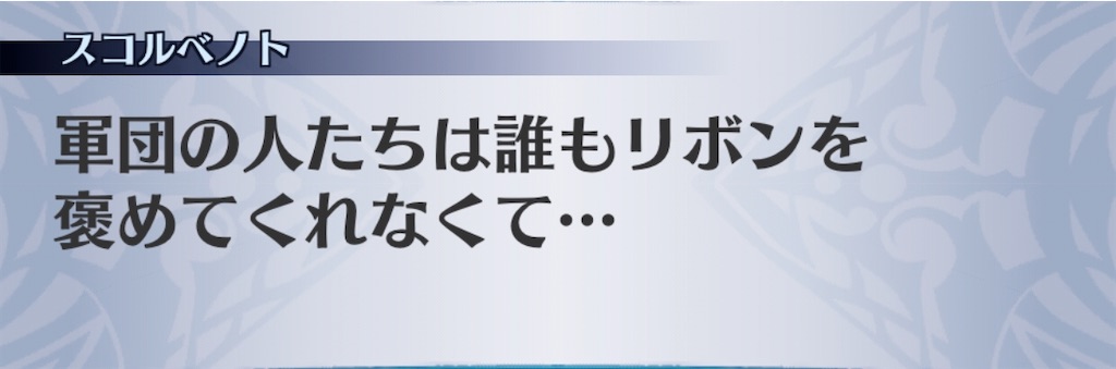 f:id:seisyuu:20200209190041j:plain