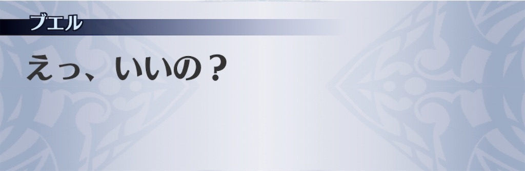 f:id:seisyuu:20200209190158j:plain