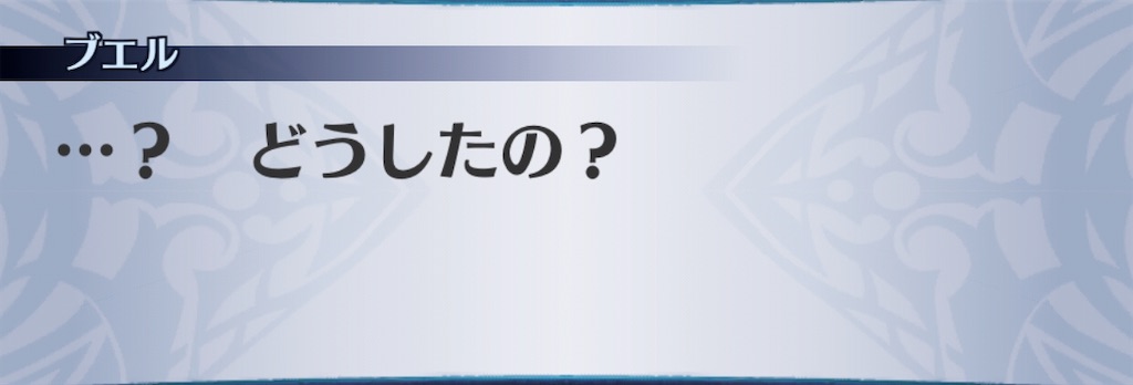 f:id:seisyuu:20200209190244j:plain